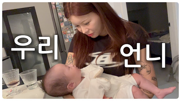 리윤이의 25살 차이나는 수빈언니 👶🏻💖👩🏻‍🦰