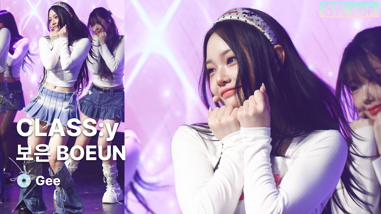 260125 보은 BOEUN 클라씨 CLASS:y💿Gee [8K 30P] 직캠 FANCAM @팬 라이브 ROLL CALL by GalaxyMaru