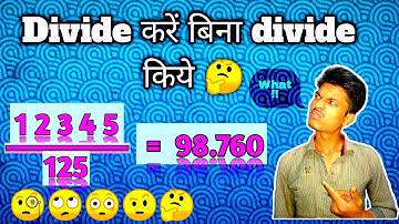 New Divide Trick 2020 | Divide Short Trick | Big Numbers Division Tricks | Divide Any Number Faster