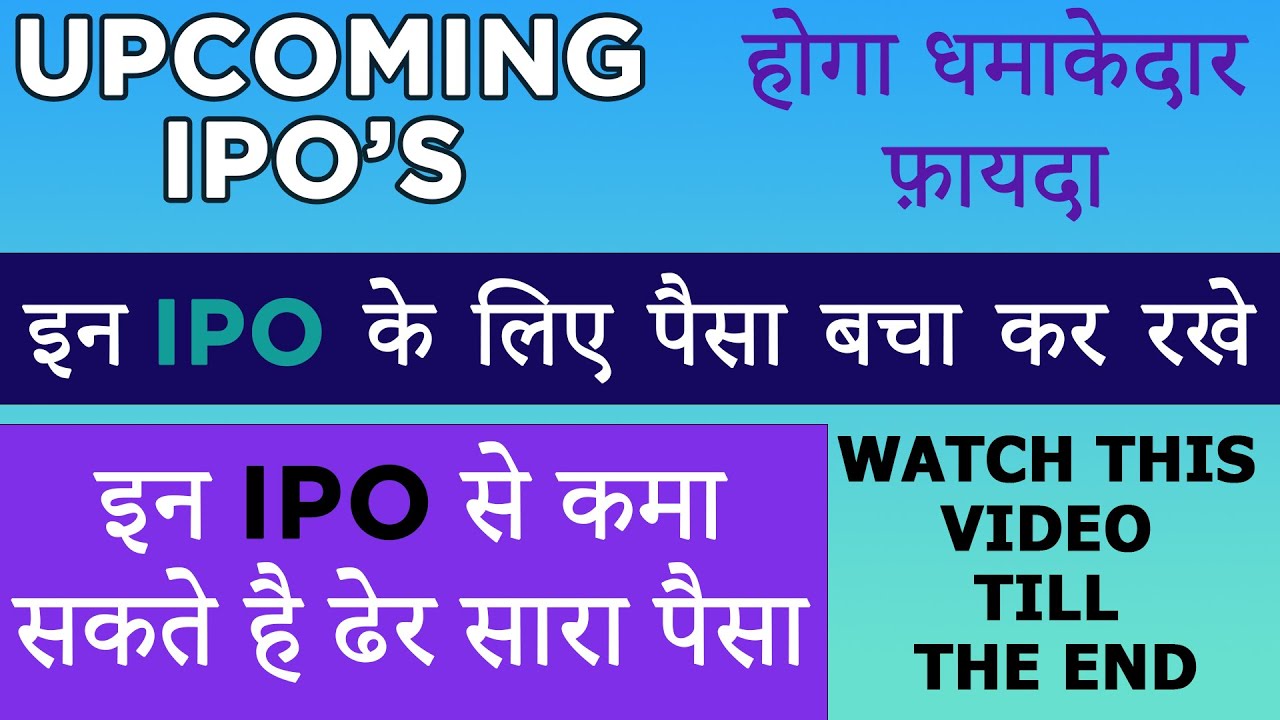 IPO's INFORMATION LIC IPO Most Awaited IPO's