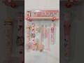 Amazing pink stationery collection-Eraser, watch, highlighter, pen, etc. #stationery #backtoschool