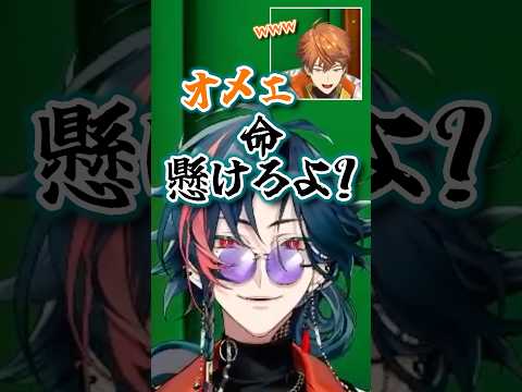 年齢不詳の魁星が唯一ピキる言葉【にじさんじ切り抜き/北見遊征/魁星】