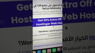 اضافة دفع عند الاستلام wordpress