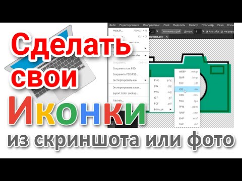 Видео: Как отключить Internet Explorer в Windows 7: 10 шагов