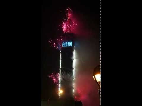 2011/12/31台北101跨年煙火 1080P Full HD Taipei 101 Fireworks