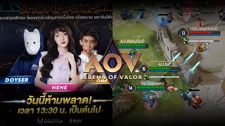BATTLEFIELD 3.0 SHOWMATCH | YOUTUBERS TEST AOV 3.0 UPDATE ( DOYSER, KIT, NENE ) | ARENA OF VALOR screenshot 5