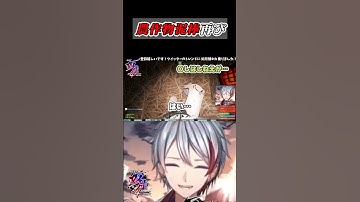 盗まれる方は何も罪が無いんですか？？ #如月鯖4th #RUST #スト鯖  #切り抜き #如月ヴァン #shorts