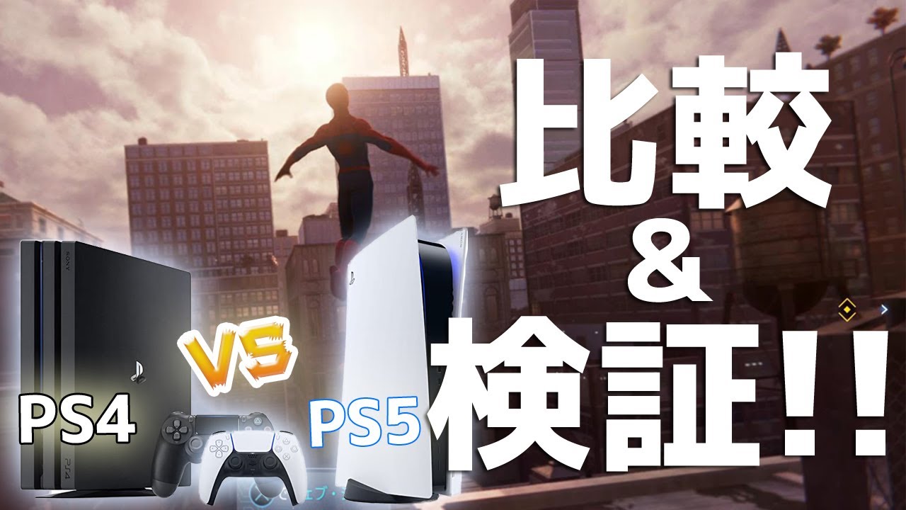 Ps5 奇跡的にゲット ヨドバシ札幌 初のゲリラ販売時の様子を語る Youtube