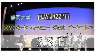 第53回 定期演奏会 PLAY JAZZ 2017 静岡大学S.S.H.第3部 ③／③