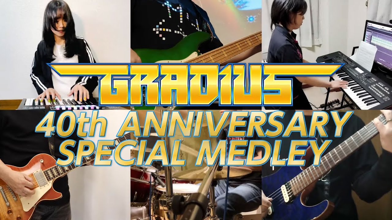 グラディウス40周年記念スペシャルメドレー GRADIUS 40th ANNIVERSARY