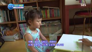[세상에서 가장 아름다운 여행] 130716 #5(3)