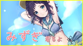 写真集出したら買ってくれますか？ お絵描き塗り枠