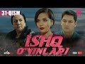 Ishq o'yinlari (o'zbek serial) | Ишк уйинлари (узбек сериал) 31-qism