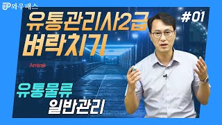 강의화면 캡처 이미지