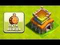 3250 ГЕМОВ БЕСПЛАТНО ! НАЧАЛО ПОХОДА В ЧЕМПИОНСКУЮ ЛИГУ ! #НЕДОНАЧУ ! CLASH OF CLANS