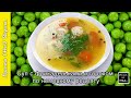 Суп с фрикадельками и горохом по немецкому рецепту / очень гармоничный вкус )
