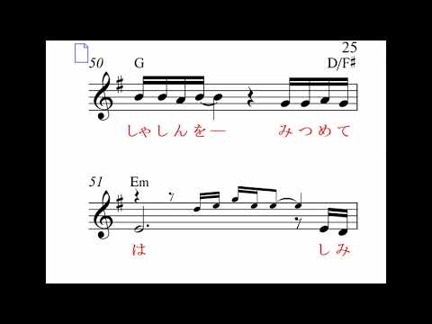 青春の忘れもの、G,カラオケ
