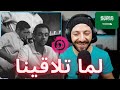 рџ Ёрџ CANADA REACTS TO Abdulrahman Mohammed Mohab Omer When We MetЩ Щ Ш ШЄЩ Ш Щ ЩЉЩ Ш REACTION рџ Ёрџ CANADA REACTS TO Abdulrahman Mohammed Mohab Omer When We MetЩ Щ Ш ШЄЩ Ш Щ ЩЉЩ Ш REACTION