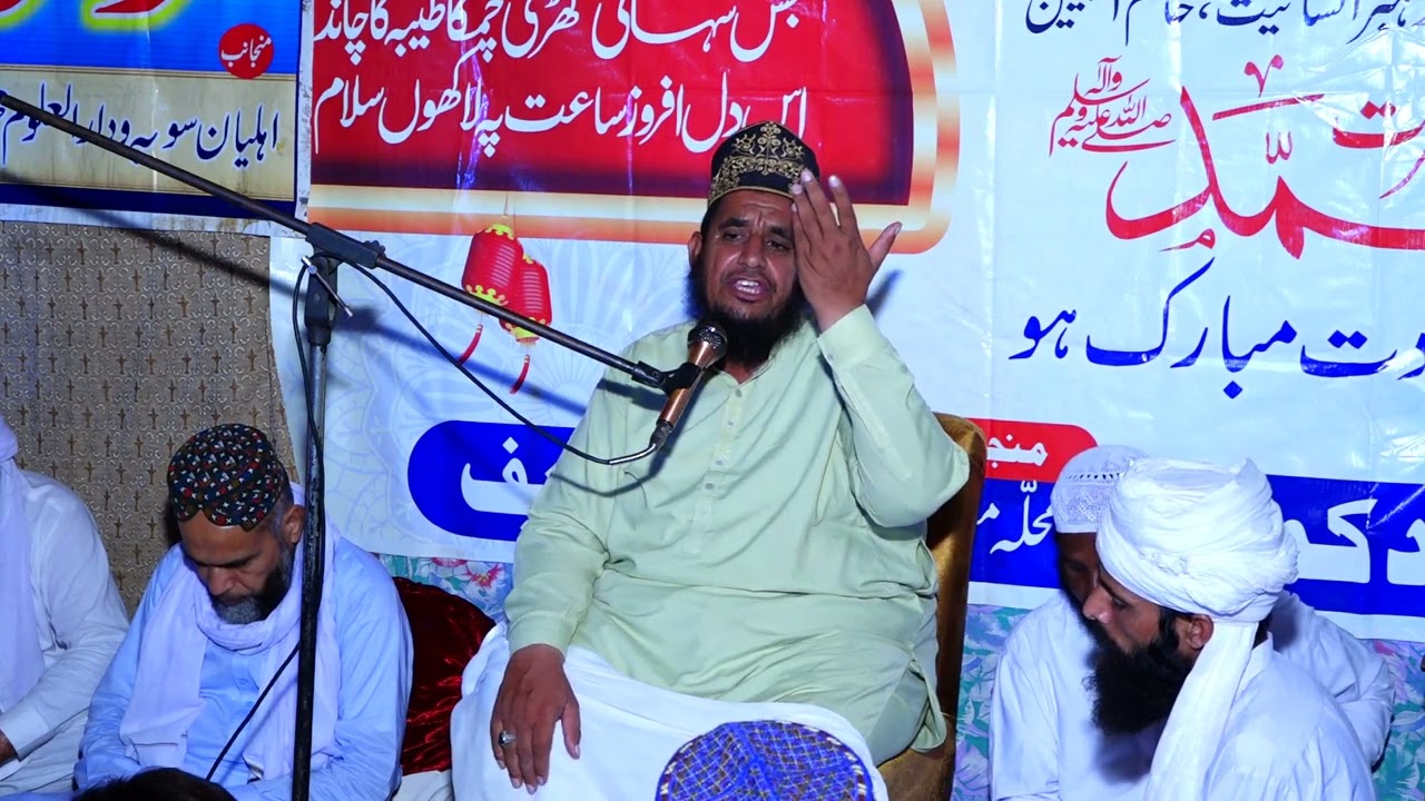 Mhefle Milade Mustafaؐ By Hazrat Allama Maulana Qari Khizar Hayat Jalali Saheb