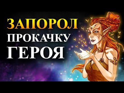 Видео: Герои 5 - Карта "Роза ветров" #2 (Full Random, БЕЗ ЗАГРУЗОК, Сложность герой)