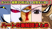 ワンピース考察 ローの本名の由来が Dの一族トラファルガー ローの悪魔の実の能力 懸賞金 技まとめ 刀 強さ 使える覇気 悪魔の実の覚醒 展開予想 One Piece考察 Youtube