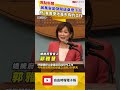 蔣萬安拋「倒閣」逼卓揆下台 府回擊：查食安才是市長的工作