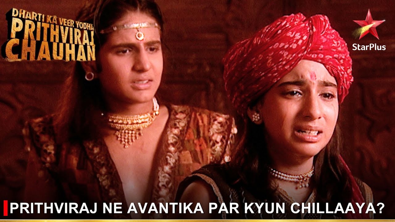 Dharti Ka Veer Yodha Prithviraj Chauhan | Prithviraj ne Avantika par kyun chillaaya?