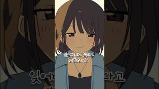 잠뜰 도망자들 고스트애비뉴 패러디 년생