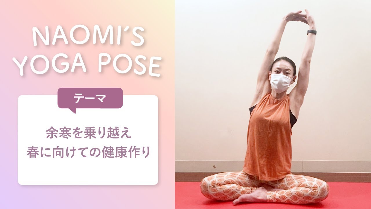 大阪の老舗ヨガ・ピラティススタジオ｜本格的なヨガ・ピラティス