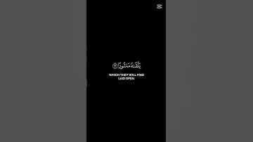 ما تيسر من سورة الإسراء بصوت القارئ مشاري العفاسي