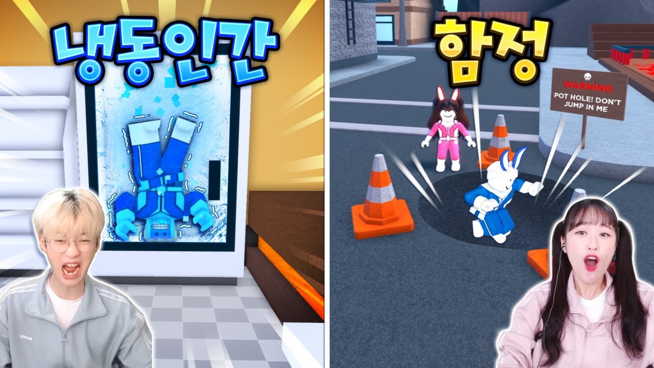 100가지 죽는 함정이 있는 마을에서 살아남는 방법!?