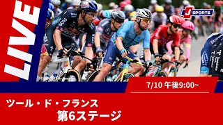 J SPORTS サイクルロードレース【公式】の配信のサムネイル画像