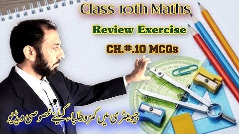 Class 10th Maths||Review Exercise MCQs||CH.#.10.