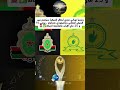 رسميا نهائي دوري ابطال إفريقيا سيُحسم بين  الجيش الملكي وماميلودي صنداونز