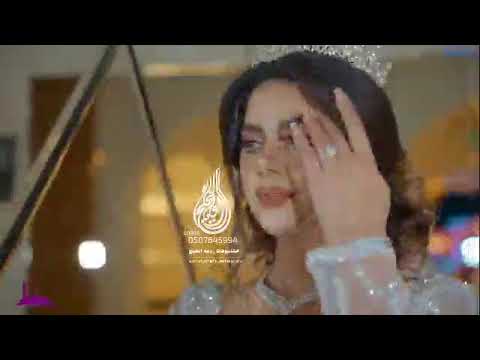 موسيقى دخله عروس للقاعه ملكيه بدون حقوق مجانيه