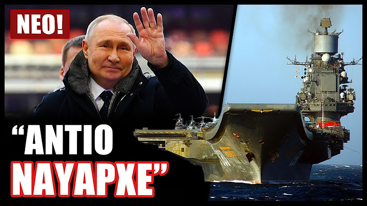 Και όμως! Ο Πούτιν έδωσε εντολή να αποσυρθεί το θρυλικό και μοναδικό ρωσικό αεροπλανοφόρο Kuznetsov