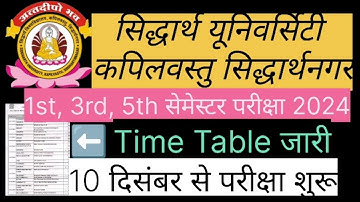 Siddharth University Exam 2024 | Odd Semester Exam | Time Table 2024 | Ba, Bsc, Bcom Time Table Out