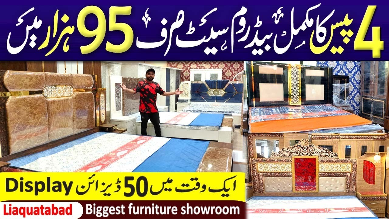 Liaquatabad Furniture Market Karachi Furniture Market Karachi