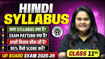 Class 11th Hindi Syllabus 2025-26 | UP BOARD Class 11 PCMB Official Syllabus | UP Board Exam 2026