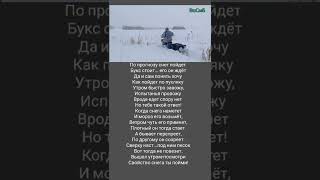 мотобуксировщик по пухлому снегу #shorts