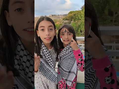 الله معك يا فلسطين حلا ومليكة