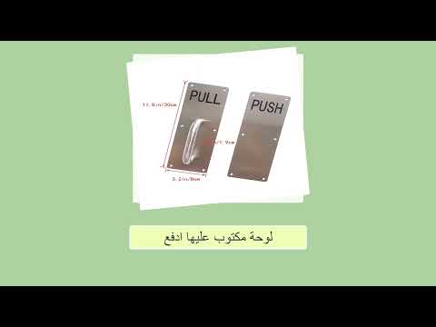 اهم الكلمات الانجليزية في بند الابواب و الشبابيك مصطلحات الهندسية المدنية باللغة الانجليزية