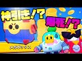 【ブロスタ】新キャラサージとスプラウト狙いのガチャ動画！神引きなるか！？