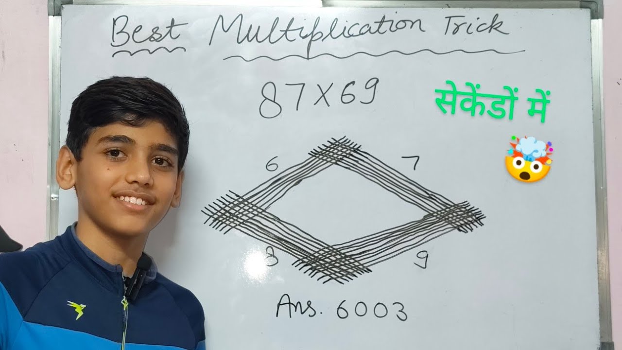 Japanese Multiply Trick 😱 | 5 Sec Multiplication Trick | Maths trick 