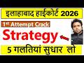 AHC RO ARO 2026 Strategy to crack in 1st attempt