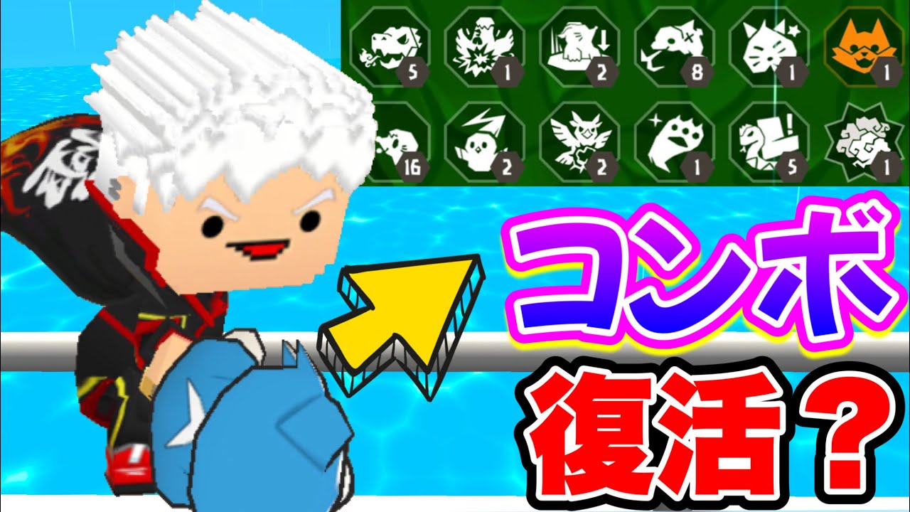 コンボ復活か！？アイテム切り替え速度変更きます【脱獄ごっこPRO】