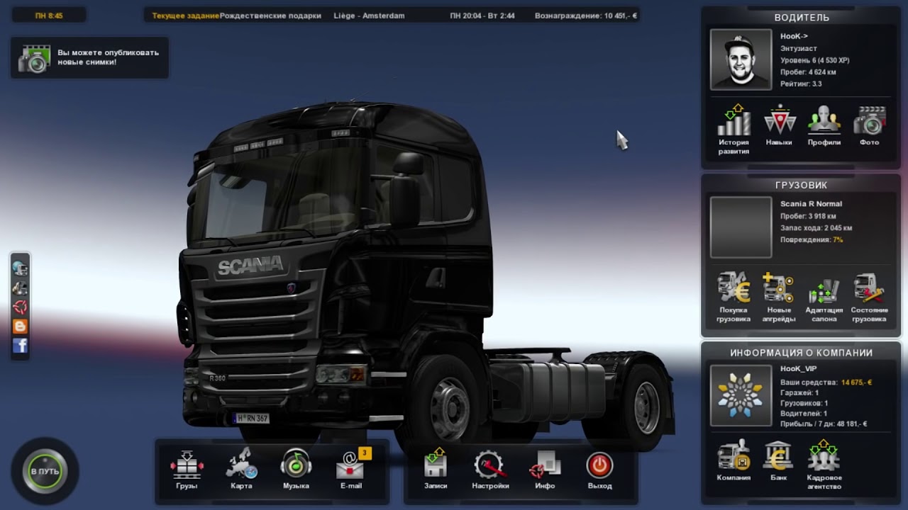 Настройка руля в Euro Truck Simulator 2