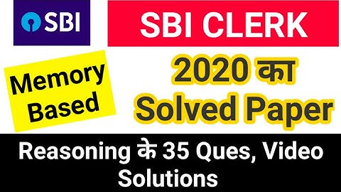 SBI CLERK PRE 2020 - Memory Based Solved Paper #Reasoning All 35 Ques