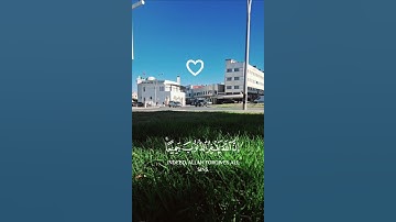 الآية 53 من سورة الزمر ♡♡
