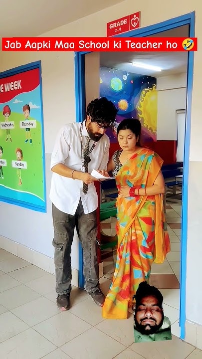 Jab Aapki Maa School Ki Teacher ho 😁😄 #comedy #funny #shortvideo # ...